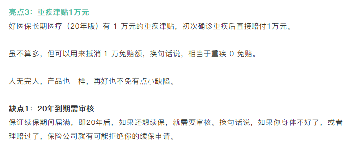 水星保理财(水星保理财师)