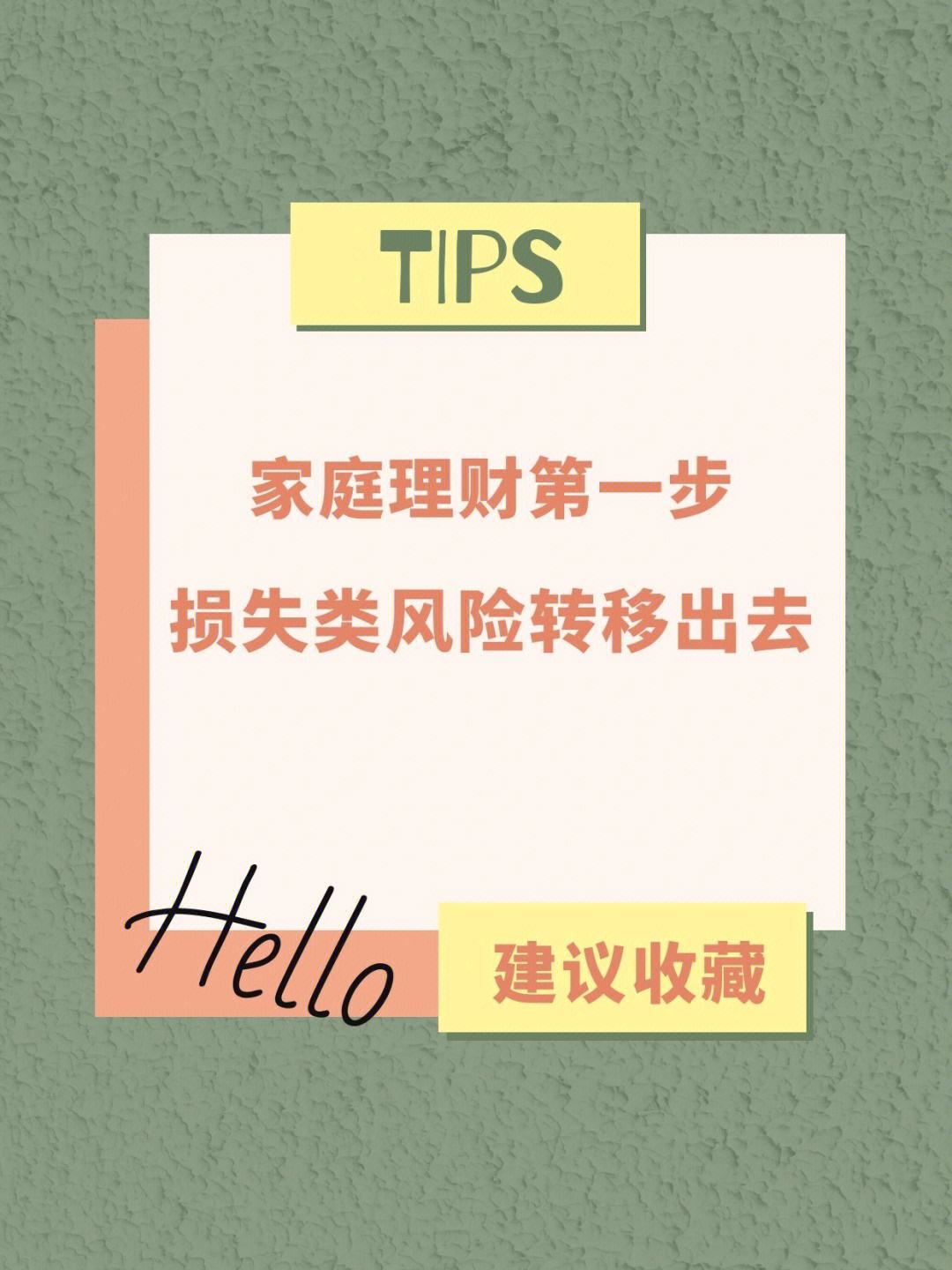 帮家里理财(找个家庭理财)