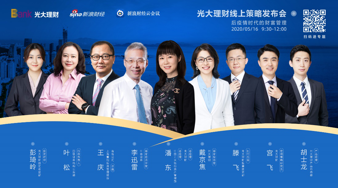 理财类演讲(理财演讲视频2020)
