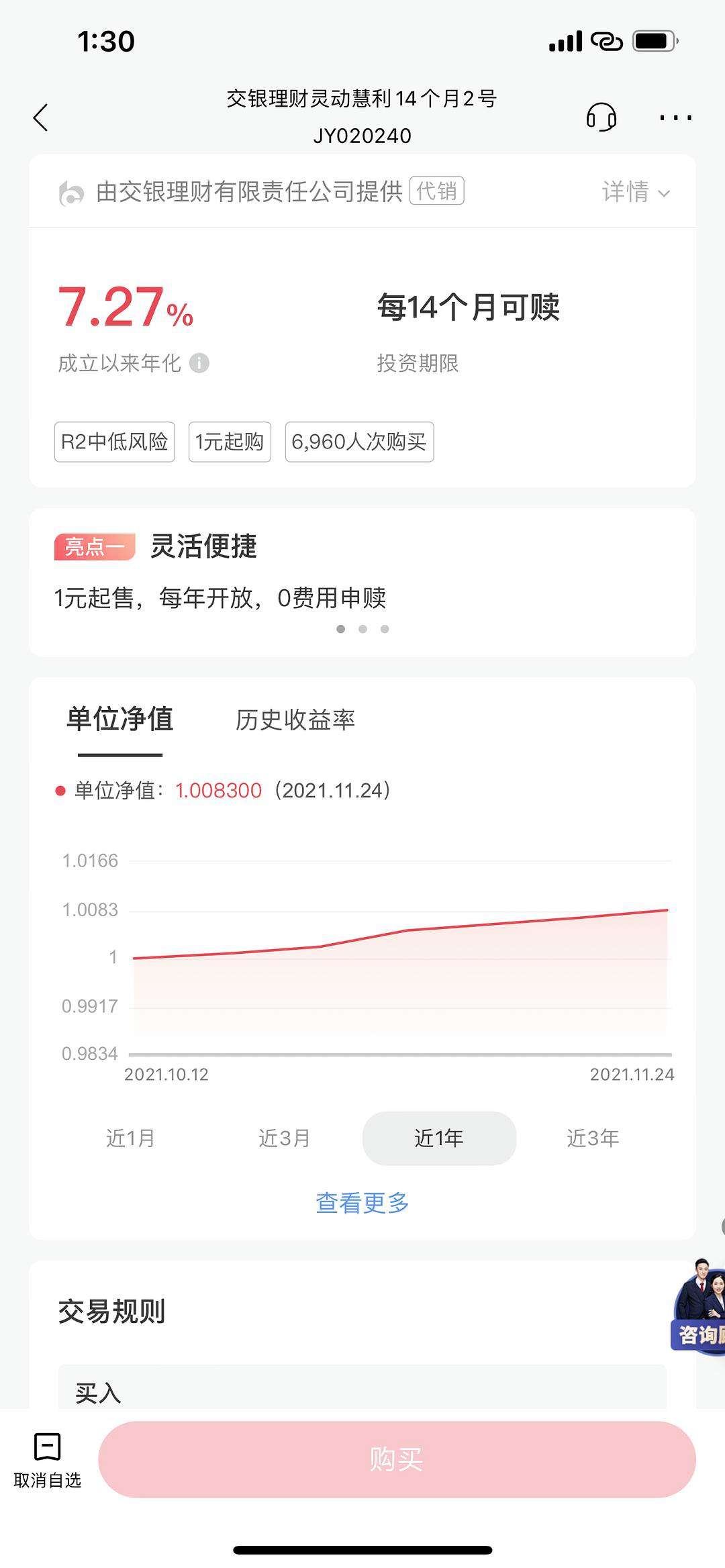 最大收益理财(理财最高收益多少钱合法)