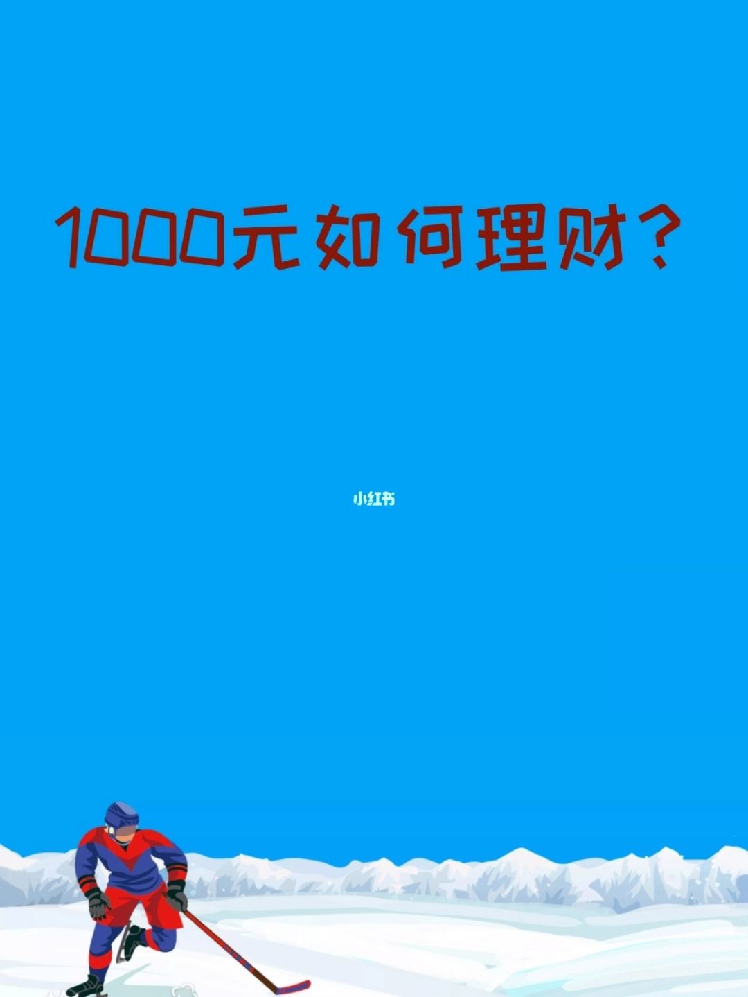 理财方式的(理财有哪些形式)
