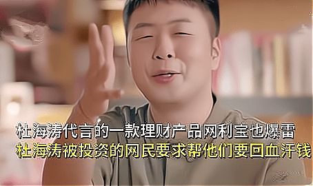 理财的明星(理财明星 英文)