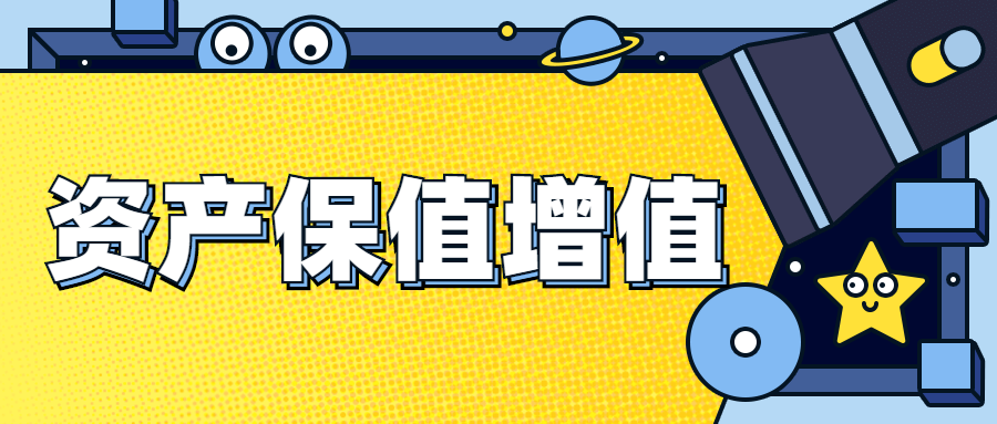 希望养成理财(希望在理财训练营学到什么)