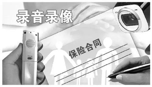 双录理财(理财产品双录的意义)