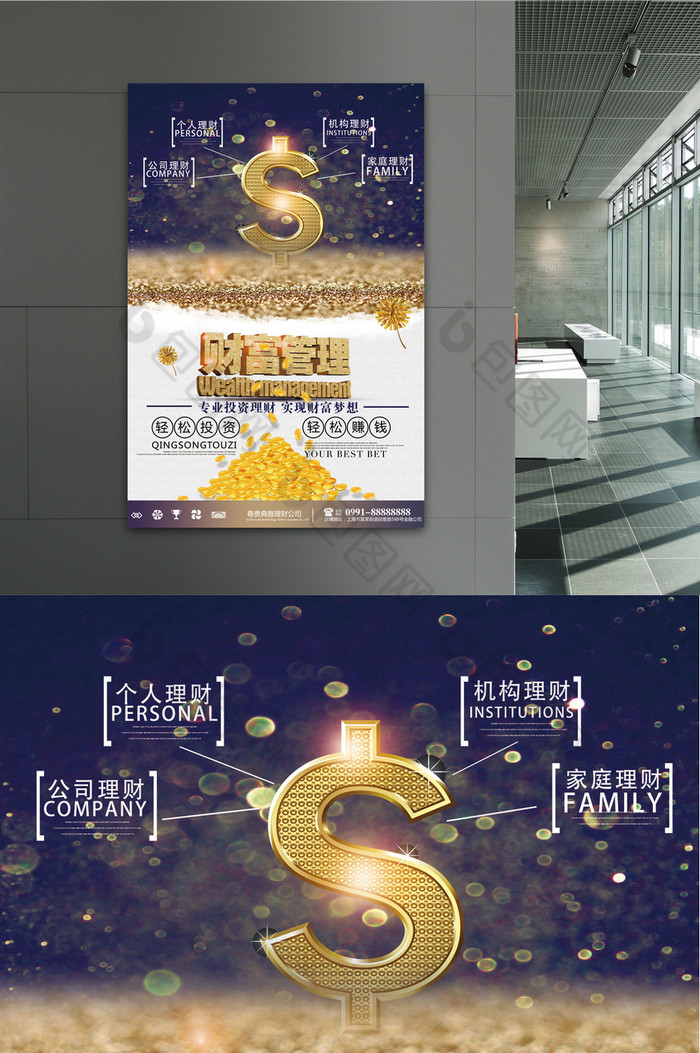 房屋理财融资(理财融资是什么意思)