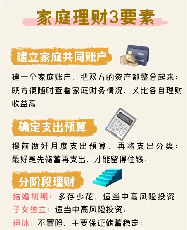 好好理财图片(好好理财最新消息)