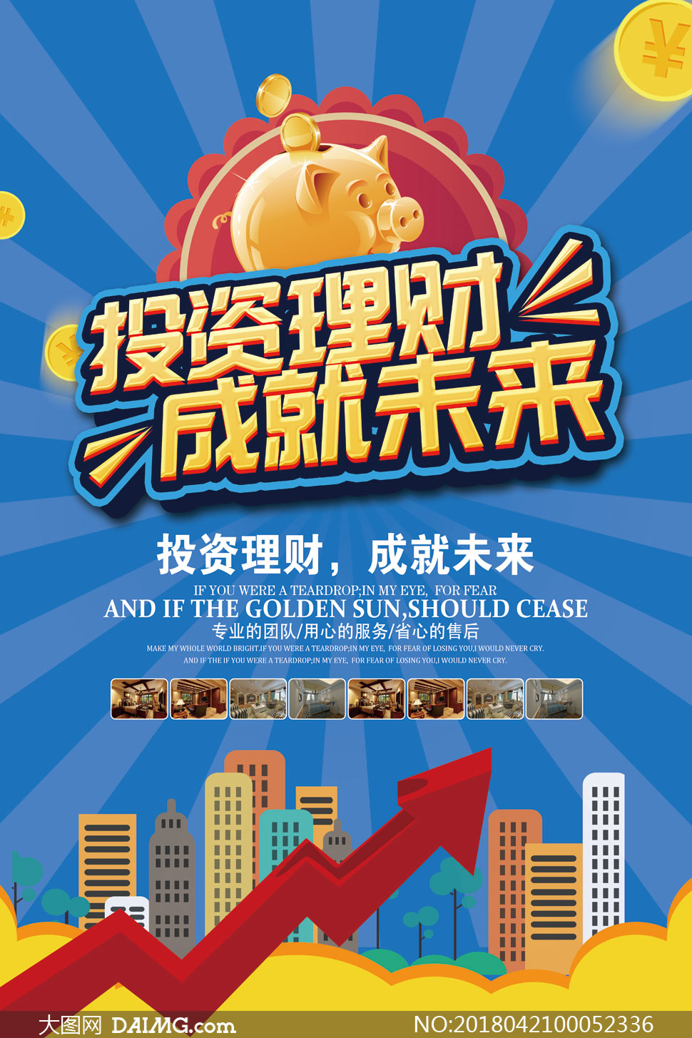 投资理财哪个(有什么靠谱的投资理财)