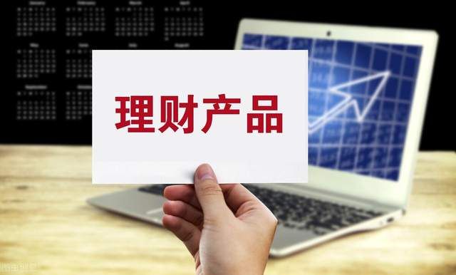 按期理财最佳(乾元安鑫按日理财怎么看收益)