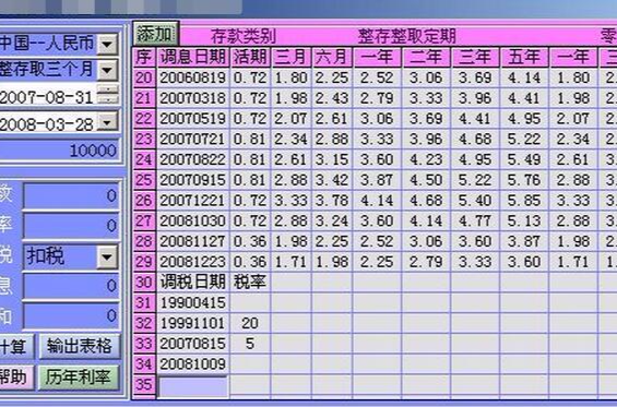 全泉理财(全泉集团是做什么的)