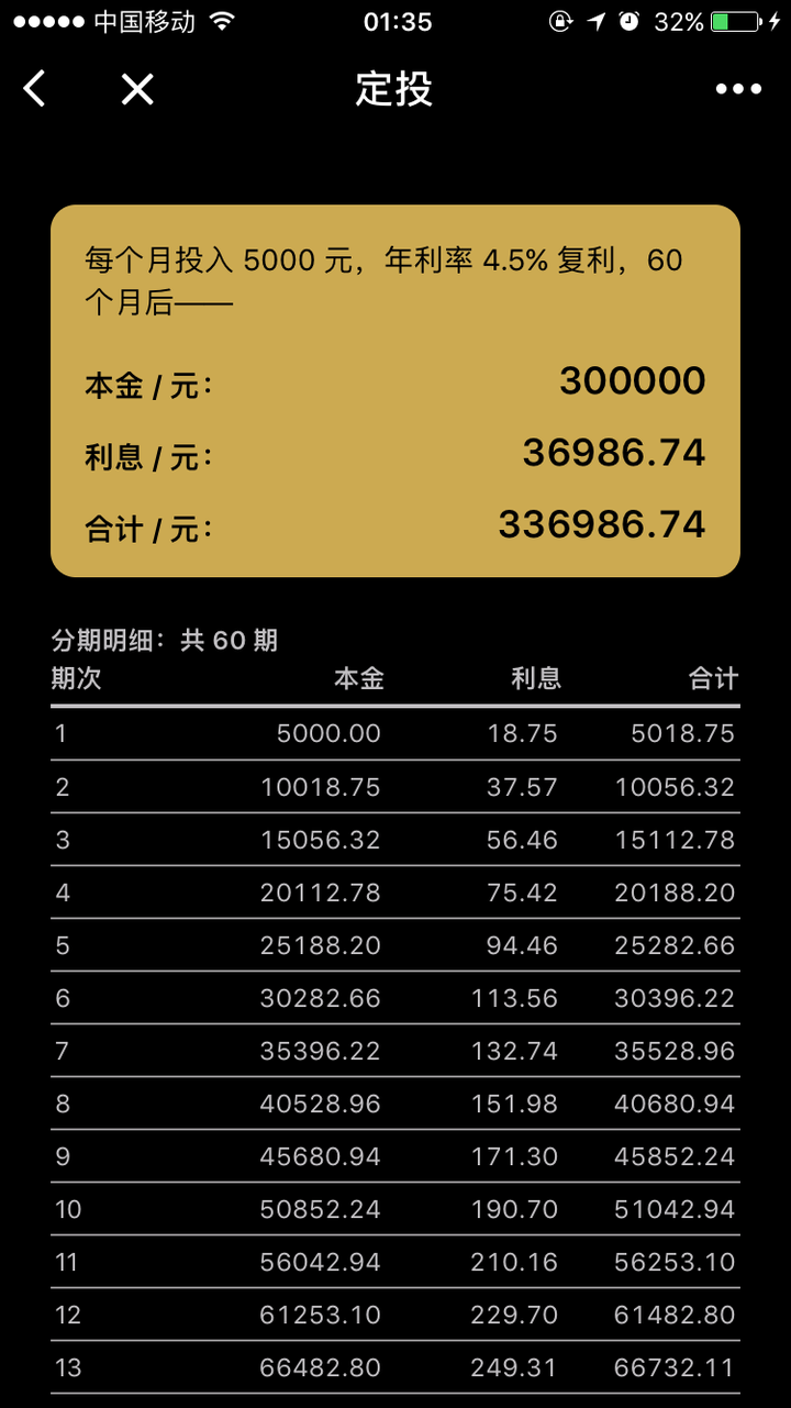 十万基金理财(十万基金理财收益多少)