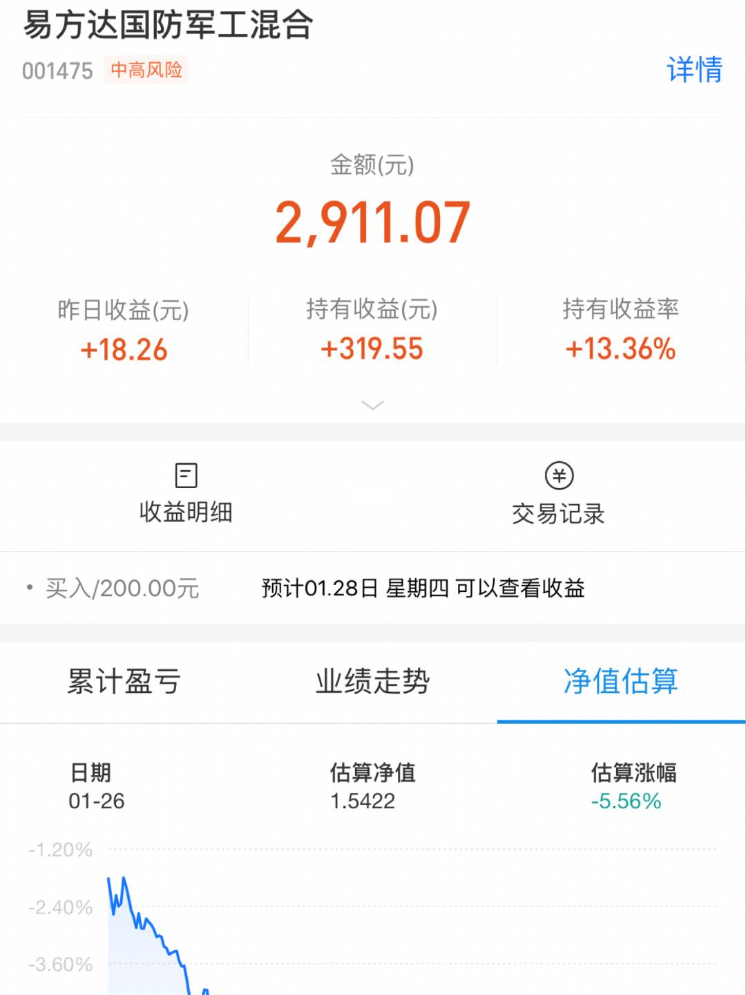 十万基金理财(十万基金理财收益多少)