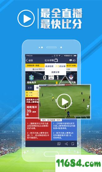 wff足球理财(ifa足球理财告破)