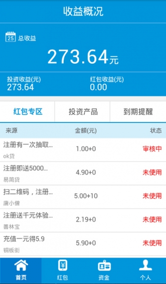 7百万理财(百万理财户标签)