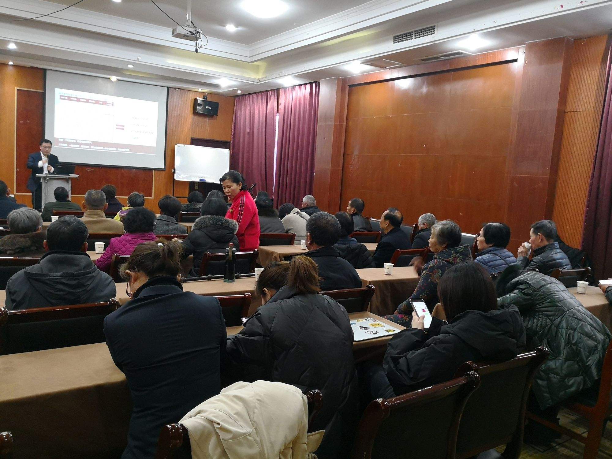 理财客户讲座(银行理财讲座活动方案)