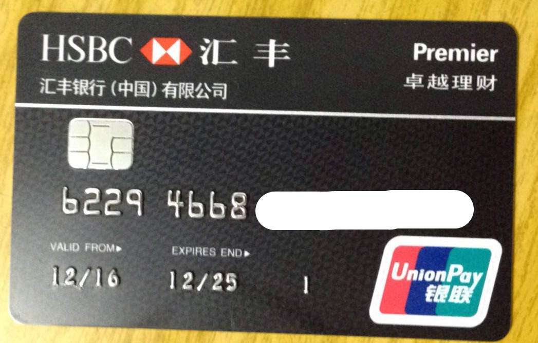 澳门卓越理财(澳门卓越理财怎么样)