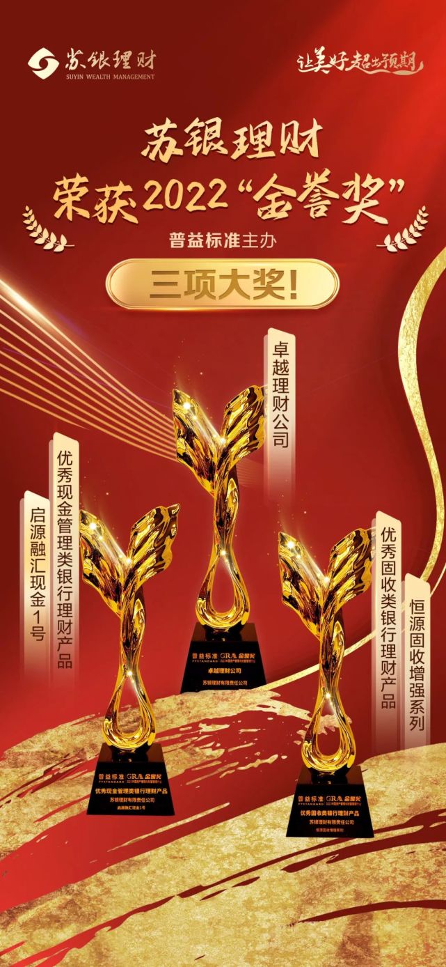 澳门卓越理财(澳门卓越理财怎么样)