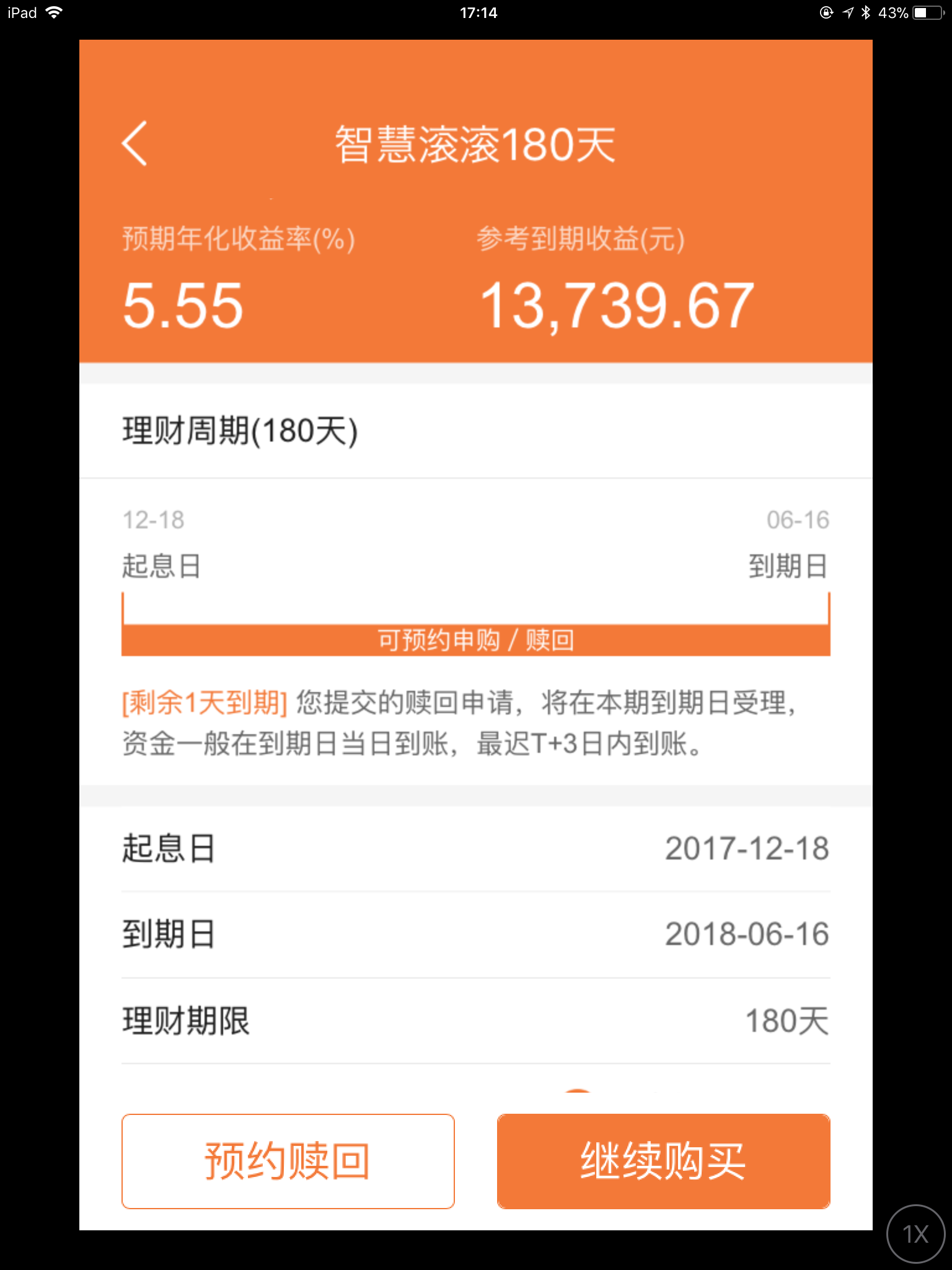唉平安理财(2020平安理财产品介绍)