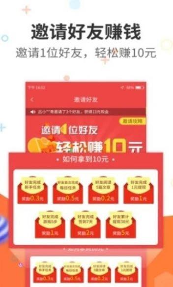 外快理财视频(外快理财的钱还能追回来吗)