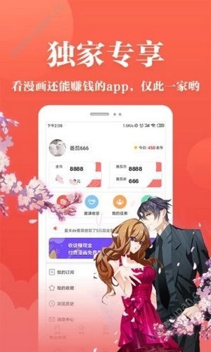 蕃茄理财博客(番茄资本投资案例)