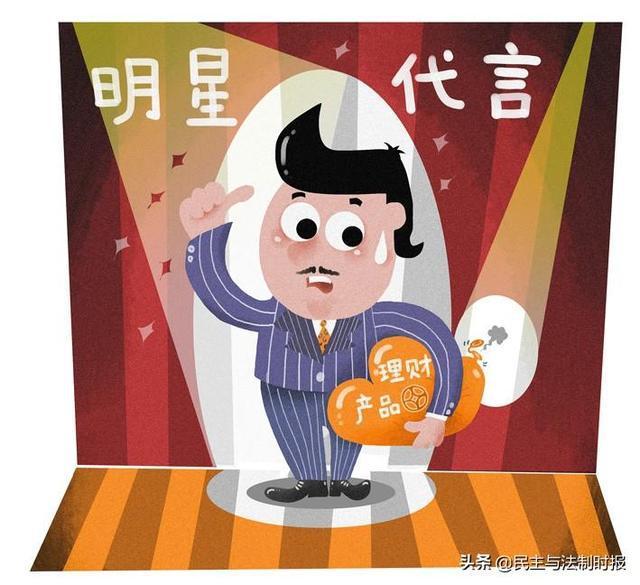 理财的明星(最会理财的明星)
