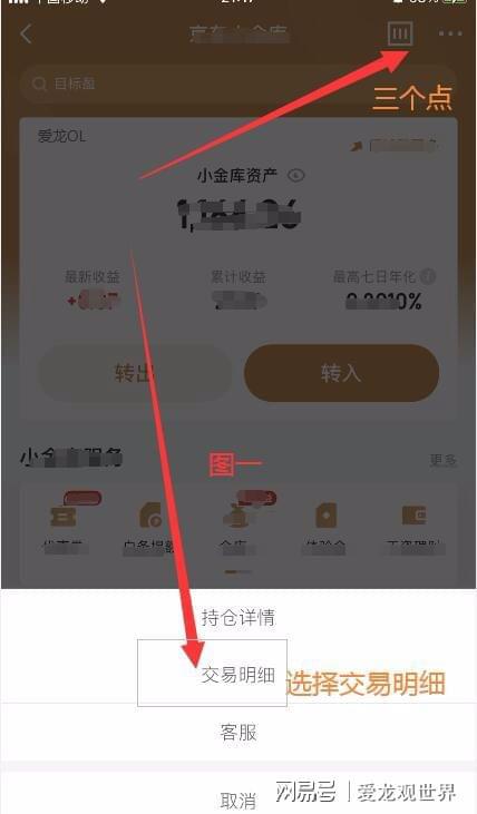 理财解除冻结(理财解除冻结需要多久)