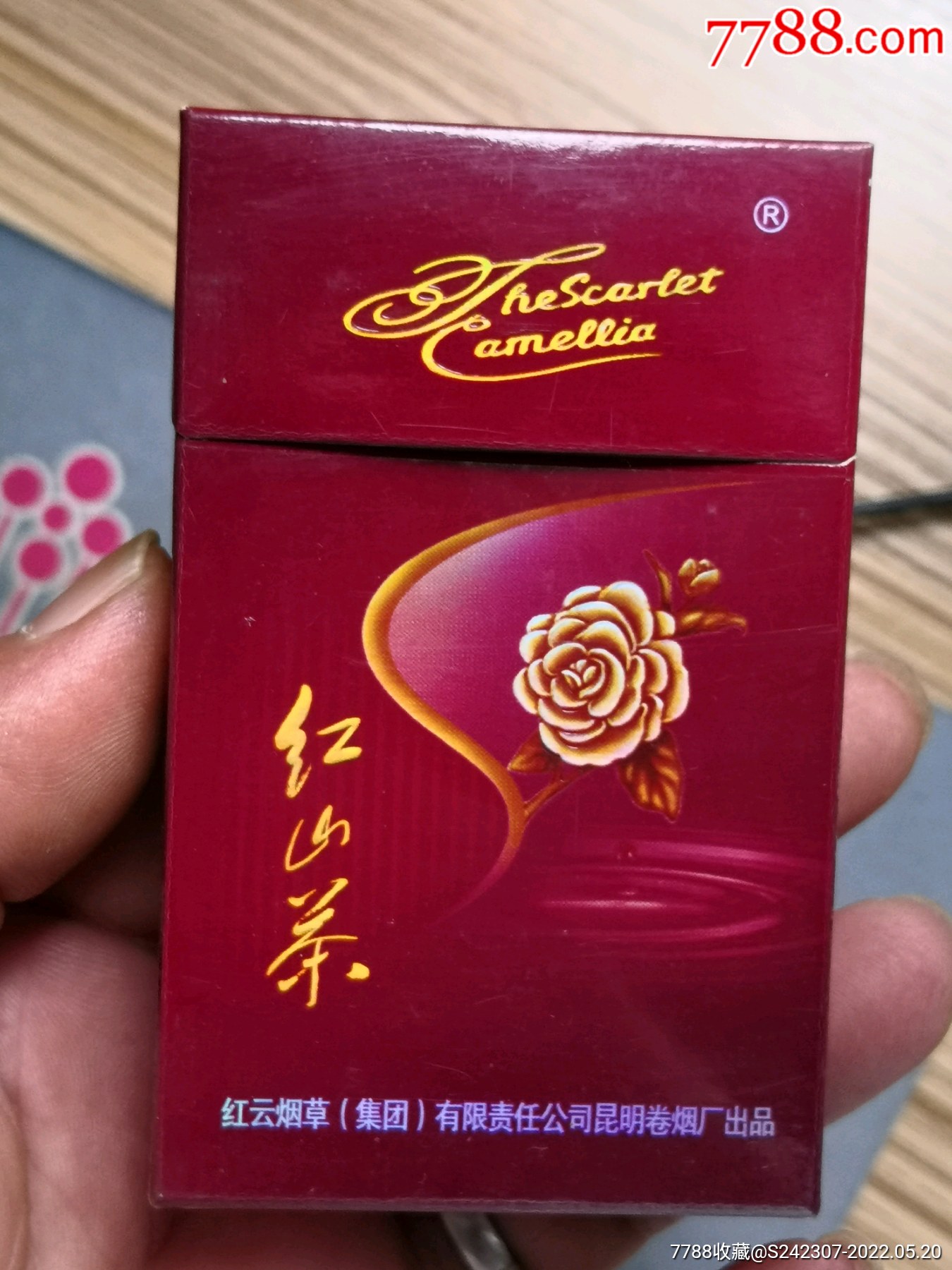 红云集理财(红云投资有限公司)