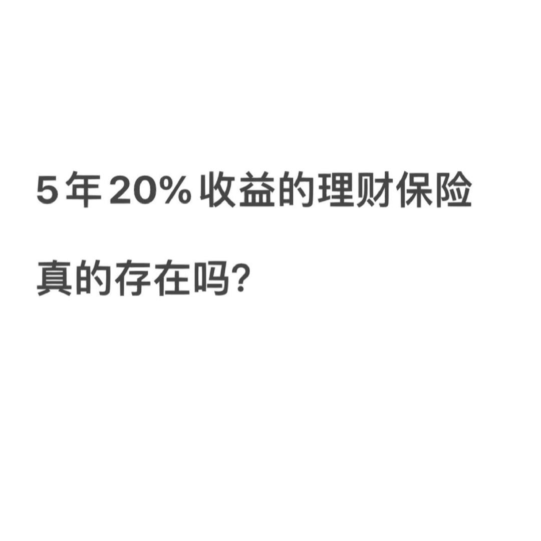 保险理财模式(保险理财模式有哪几种)