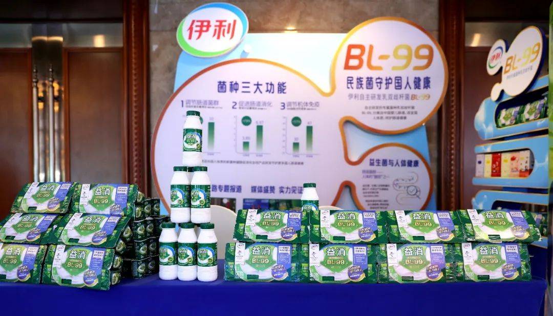 伊利理财环境(伊利集团市场环境分析)