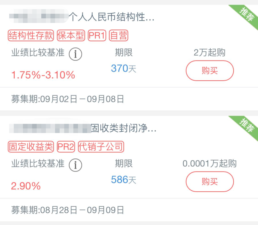 理财每月赎回(理财每个月可申赎)
