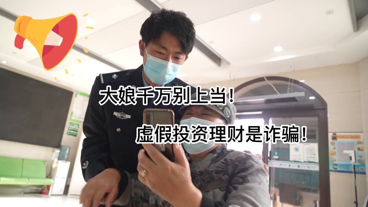 珍大妈理财(大妈300万理财)