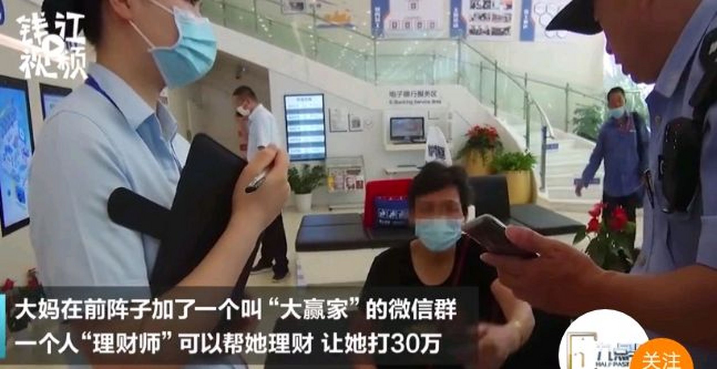 珍大妈理财(大妈300万理财)
