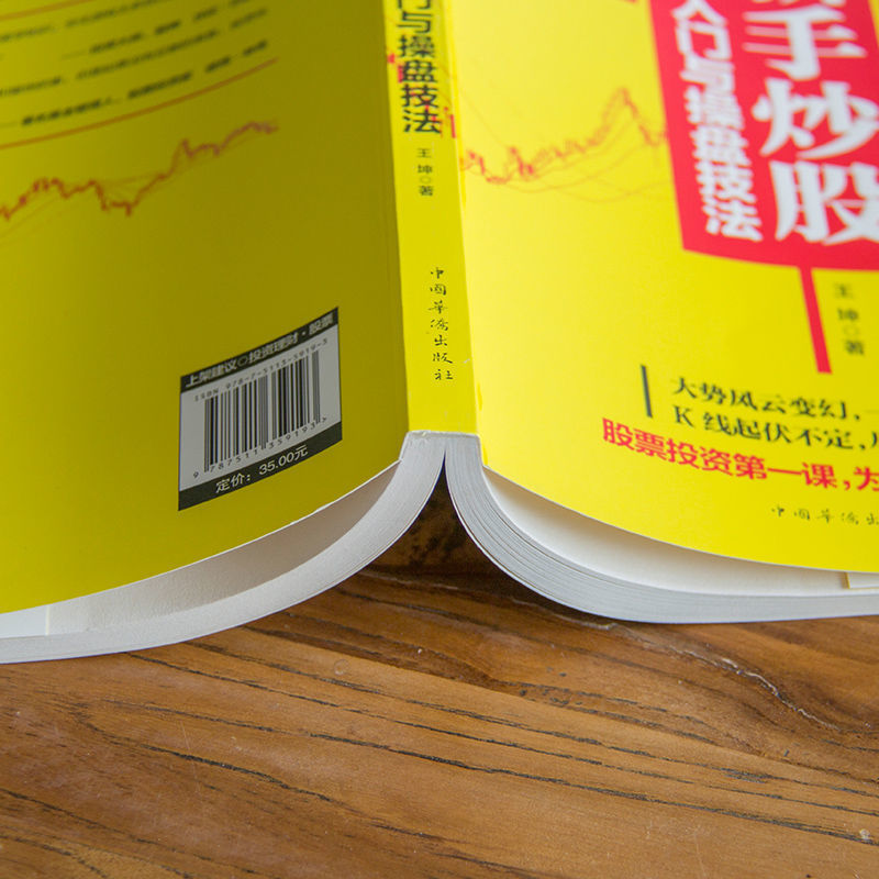 理财教程书(理财教程百度云)