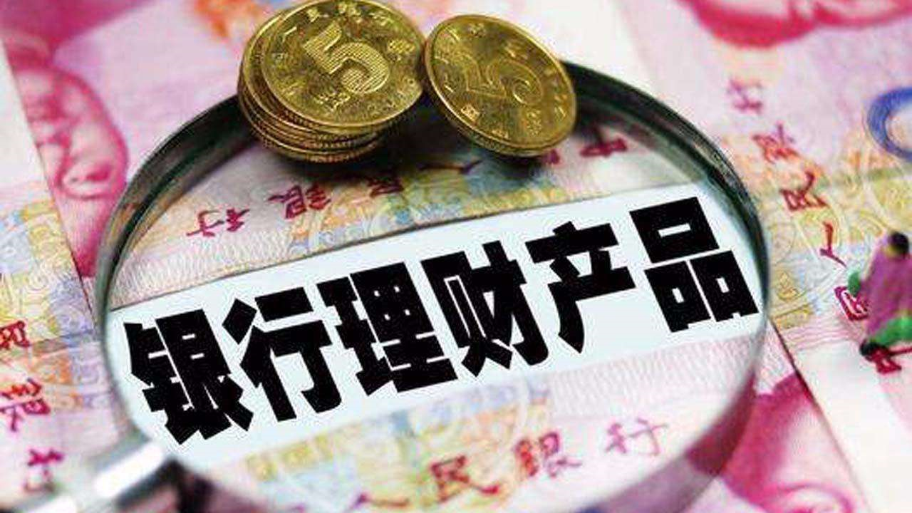 理财是哪些(理财哪些保险有必要买)