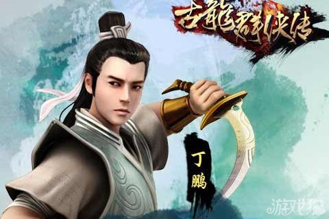理财丁鹏(丁鹏 私募)