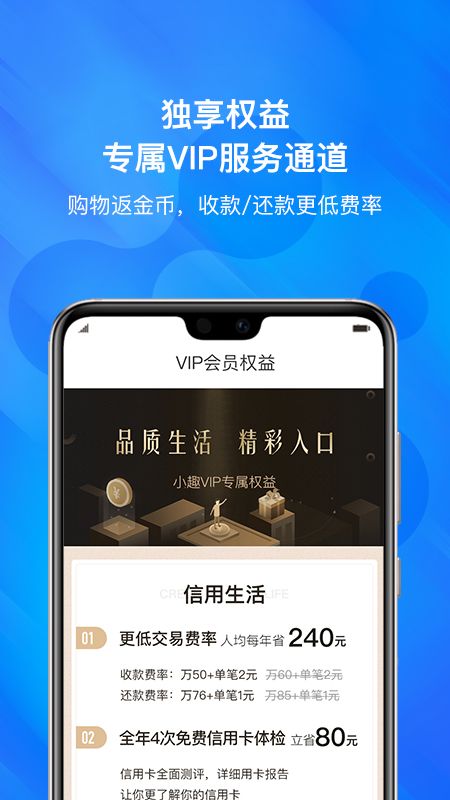 小v理财(小风险理财)
