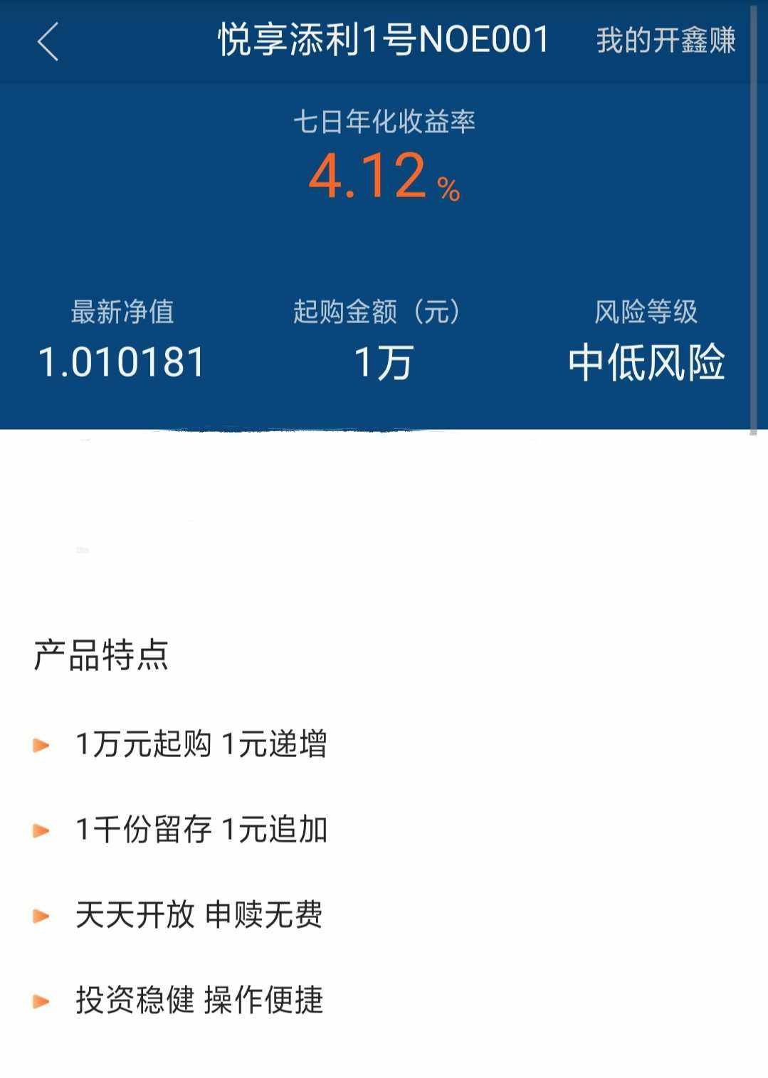 50买理财(50买理财一年收益)