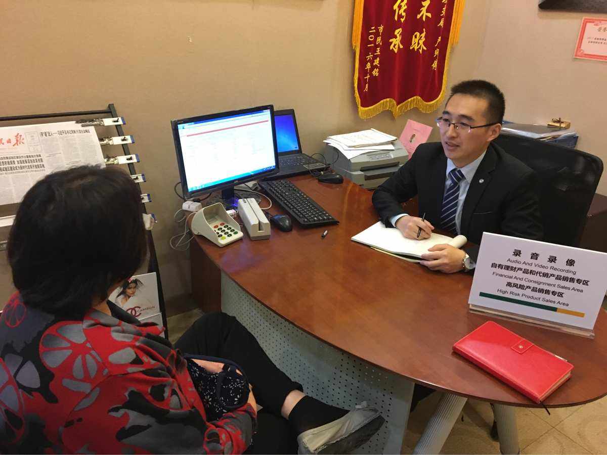路均属理财(属蛇的理财能力)
