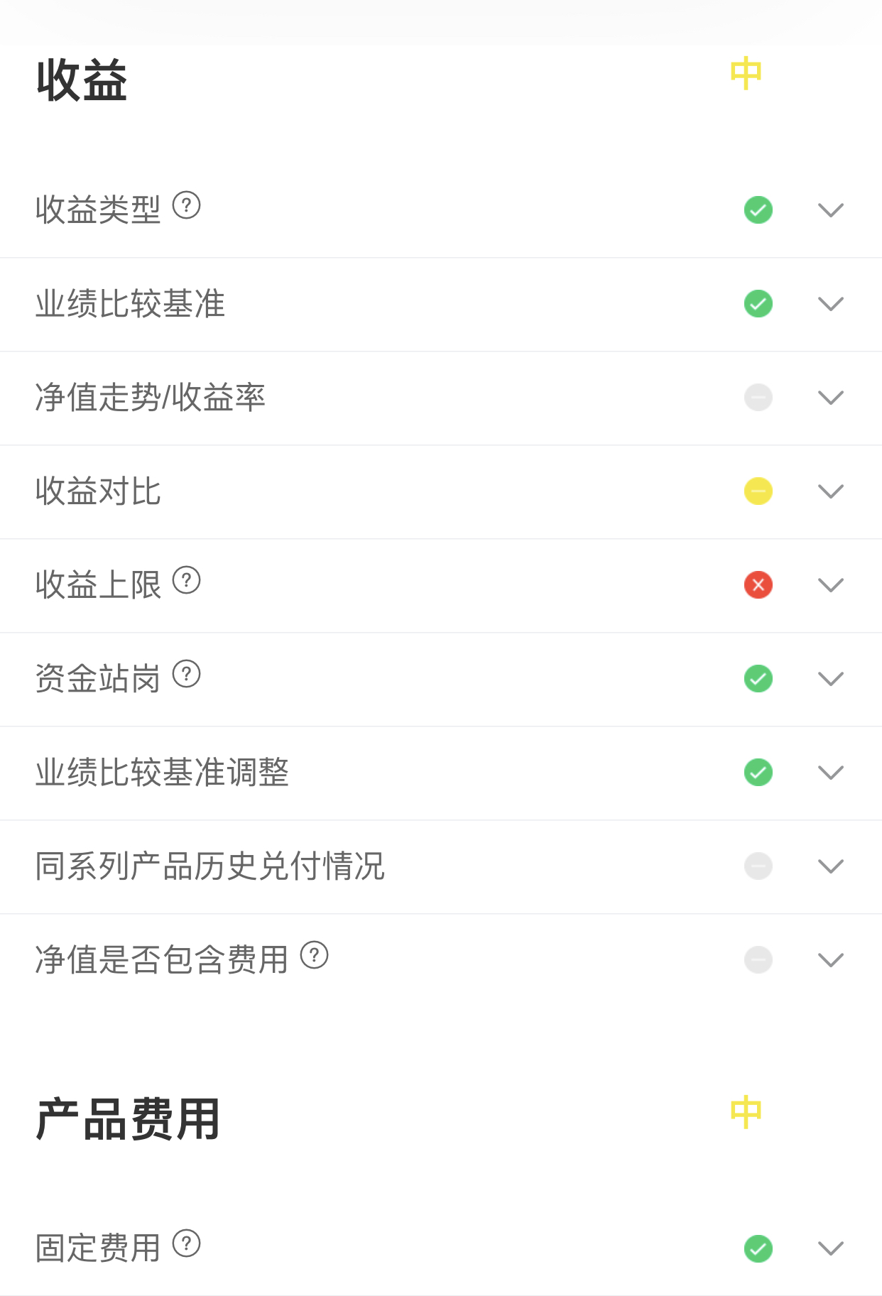 理财学习软件(学理财软件哪个最好)