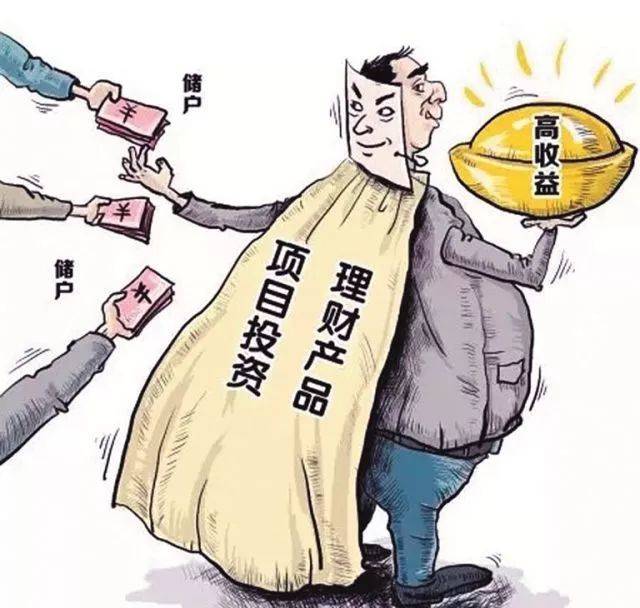 投资理财正确(怎样做好理财投资)