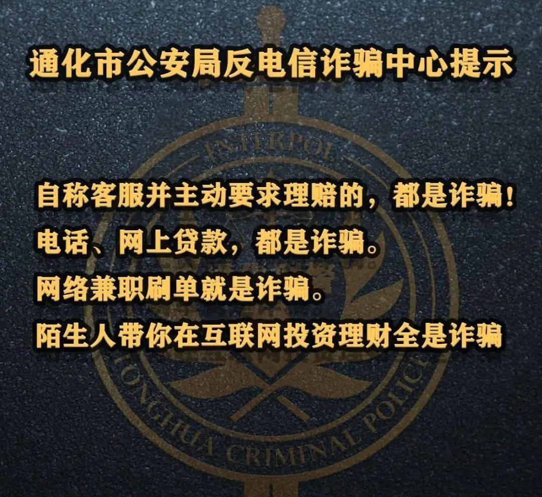 28理财报警(理财跑路了报警有用吗)