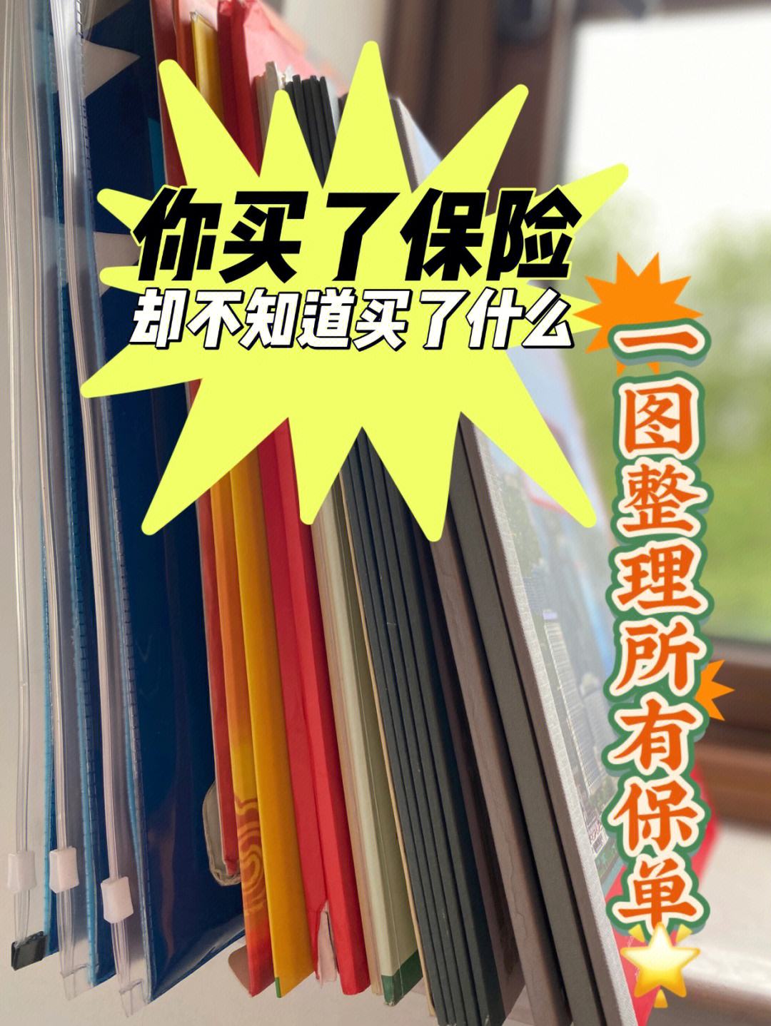 收纳和理财(收纳和收拾的区别)