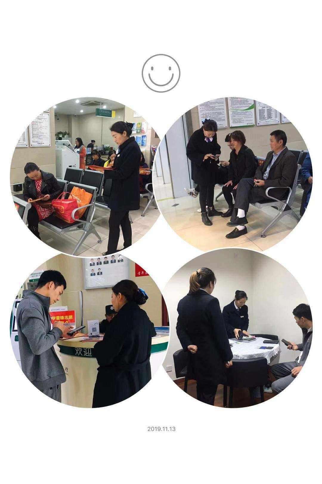 理财引导员(理财引导指示)