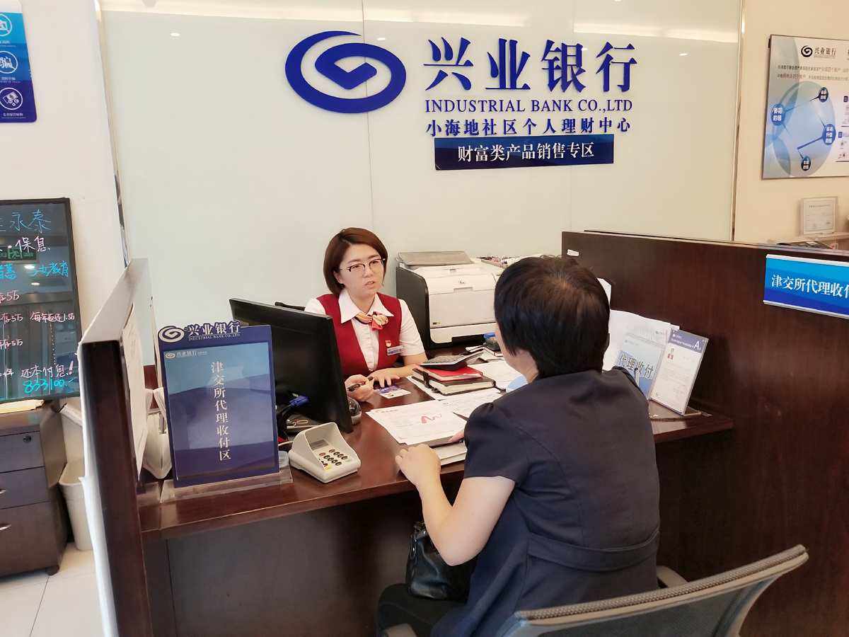 理财引导员(理财引导指示)