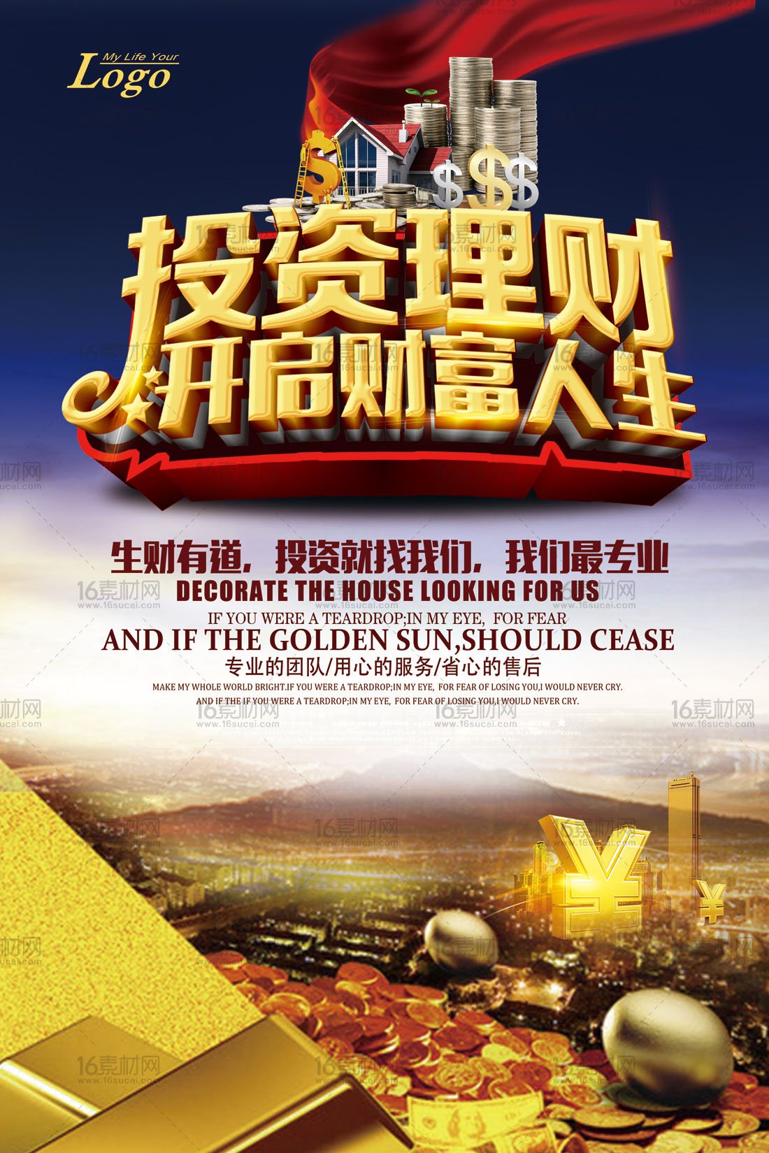 理财相近词(理财主持开场词)