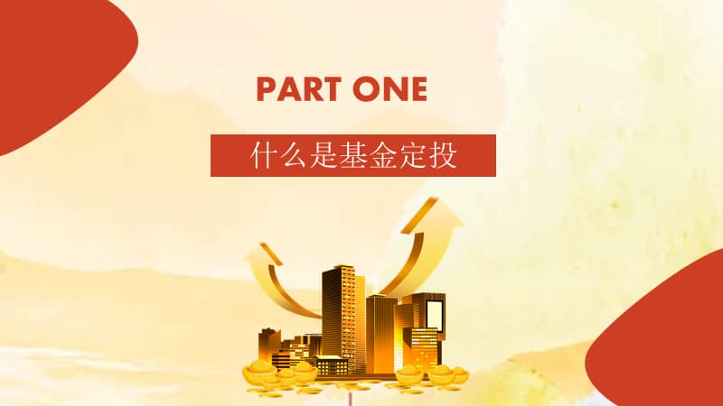 理财基金管理(理财基金管理人是谁)