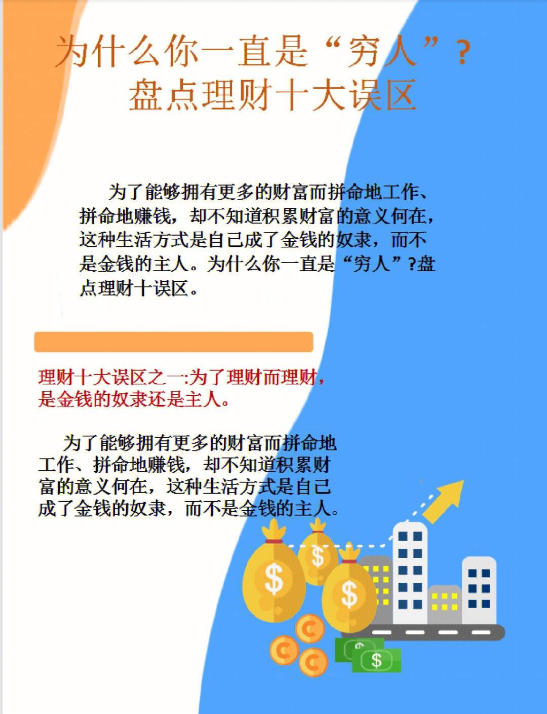 理财基金管理(理财基金管理人是谁)