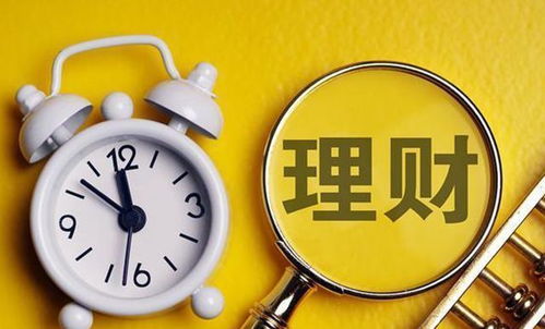 理财需要吗(理财需要钱吗)