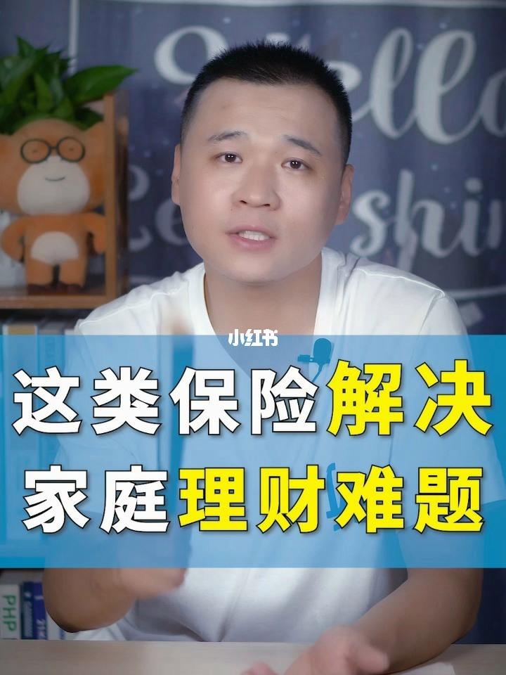理财有问题(理财有问题去哪里投诉)
