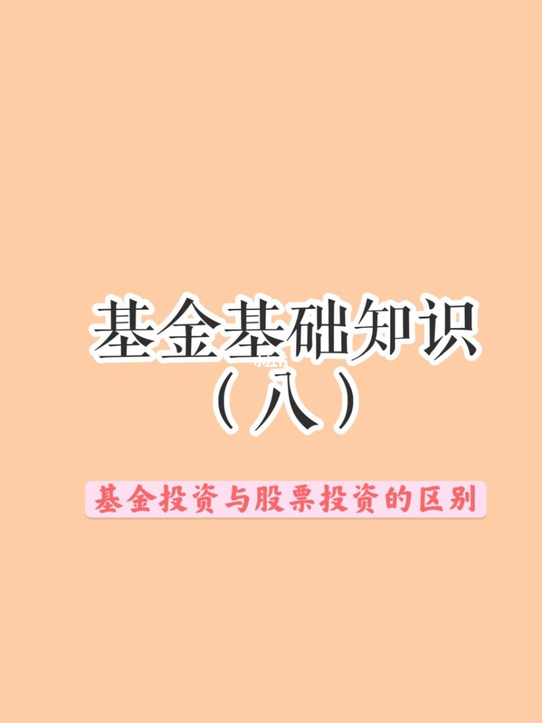 基金理财好处(基金理财的好处)