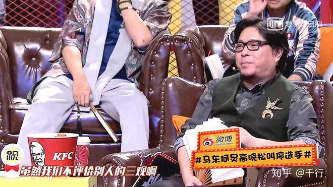 高晓松理财观(高晓松背后的资本)